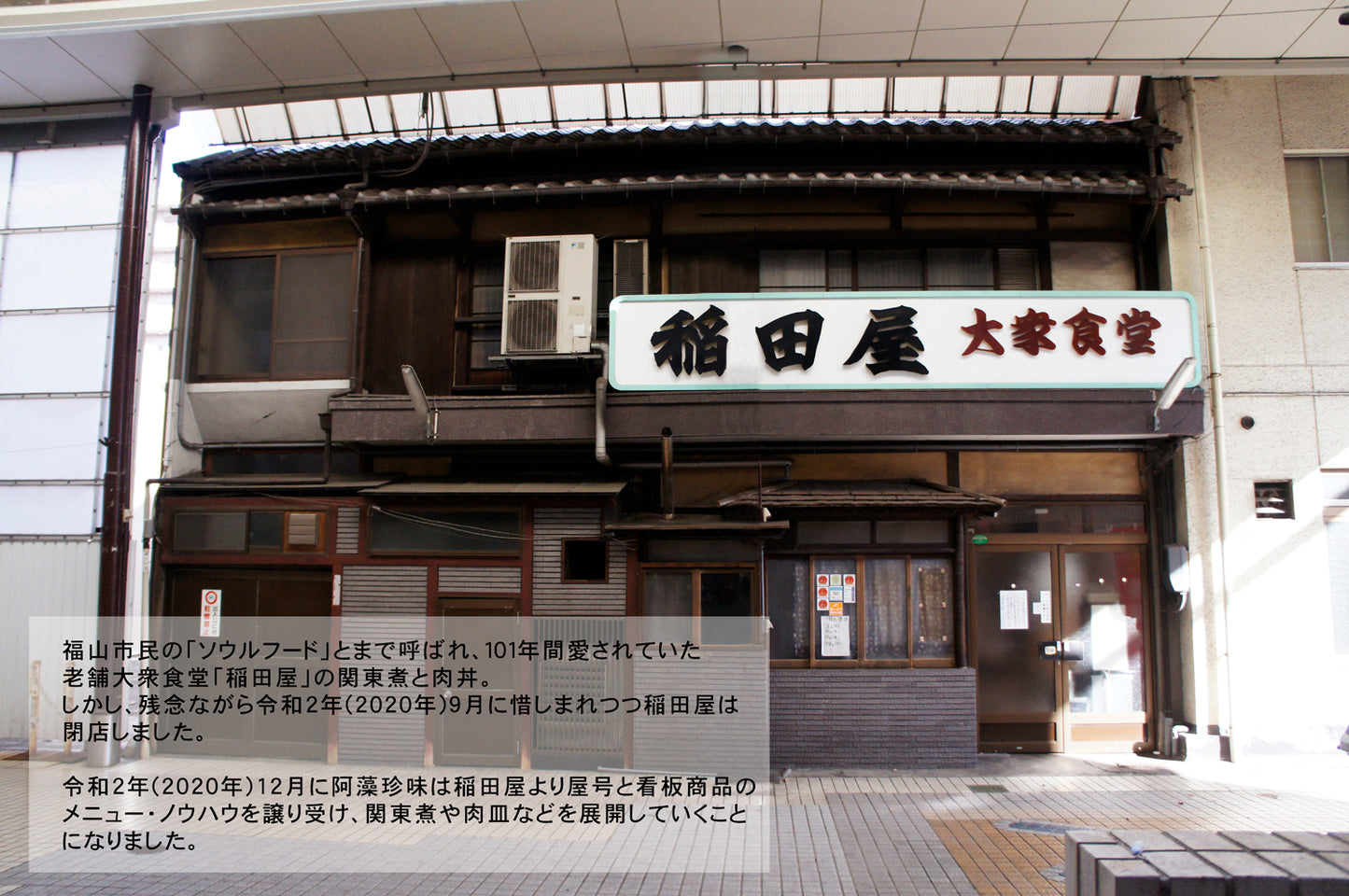 稲田屋 関東煮缶 110g 4缶セット 送料込み 豚もつ・牛もつ味付け 缶詰 人気 ご当地 お取り寄せ 常温 そのまま食べれる 非常食 保存食 防災食 阿藻珍味 備蓄用 アウトドア 缶つま おつまみ ビール