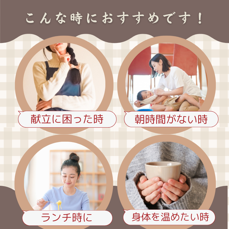きくいもポタージュ 14g4袋入 3袋セット 送料込み 食物繊維 イヌリン 菊芋 きく芋 海人の藻塩 日東食品工業