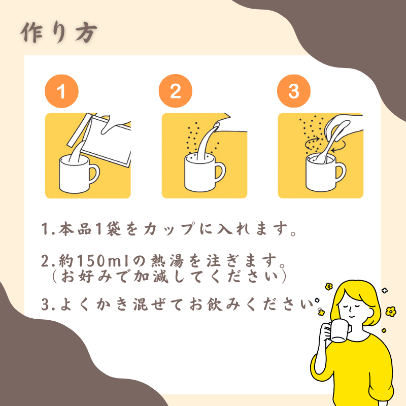 きくいもポタージュ 14g4袋入 3袋セット 送料込み 食物繊維 イヌリン 菊芋 きく芋 海人の藻塩 日東食品工業
