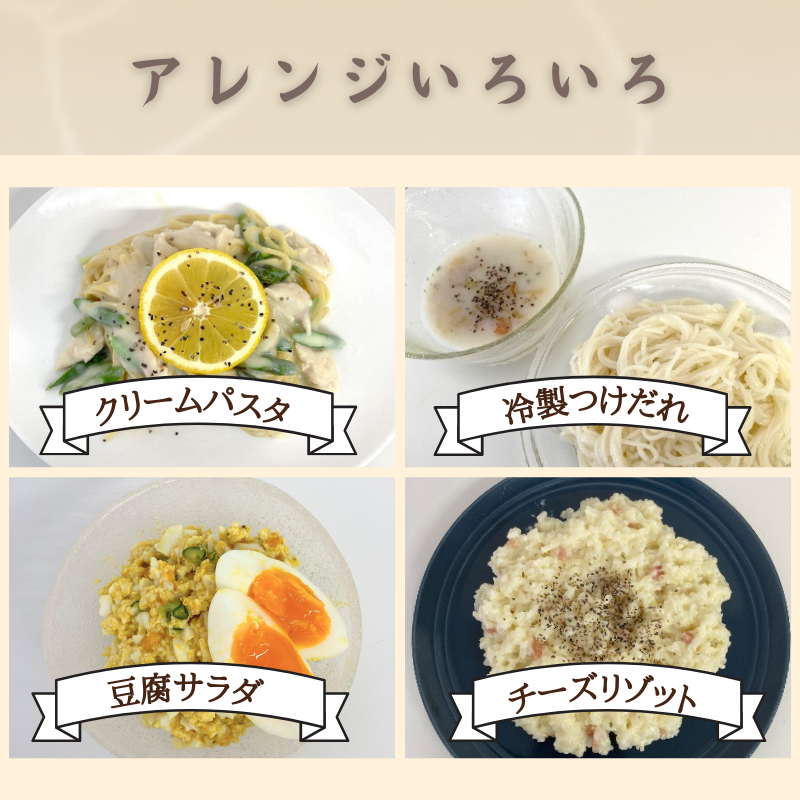 きくいもポタージュ 14g4袋入 3袋セット 送料込み 食物繊維 イヌリン 菊芋 きく芋 海人の藻塩 日東食品工業