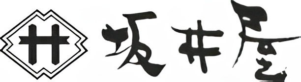 お手軽「揚げ」がんす 30枚入り 冷凍 送料込み 調理加工済み 瞬間冷凍 手造り 広島がんす おつまみ