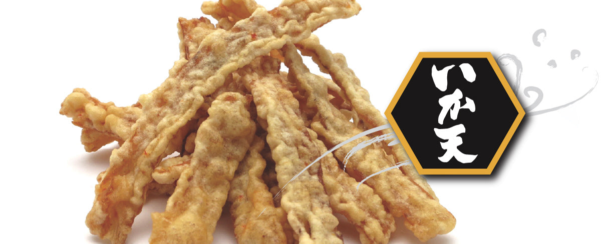 ぶちうま 瀬戸内 レモン のり天 1袋60g やわらか いか天 塩れもん味 1袋45g 各2袋セット 広島尾道名産 送料無料 おつまみ 砂田食品