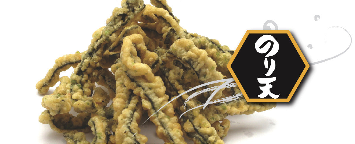 ぶちうま 瀬戸内 レモン のり天 10袋セット (1袋60g) 広島尾道名産 瀬戸内海産のり使用 送料無料 おつまみ 砂田食品