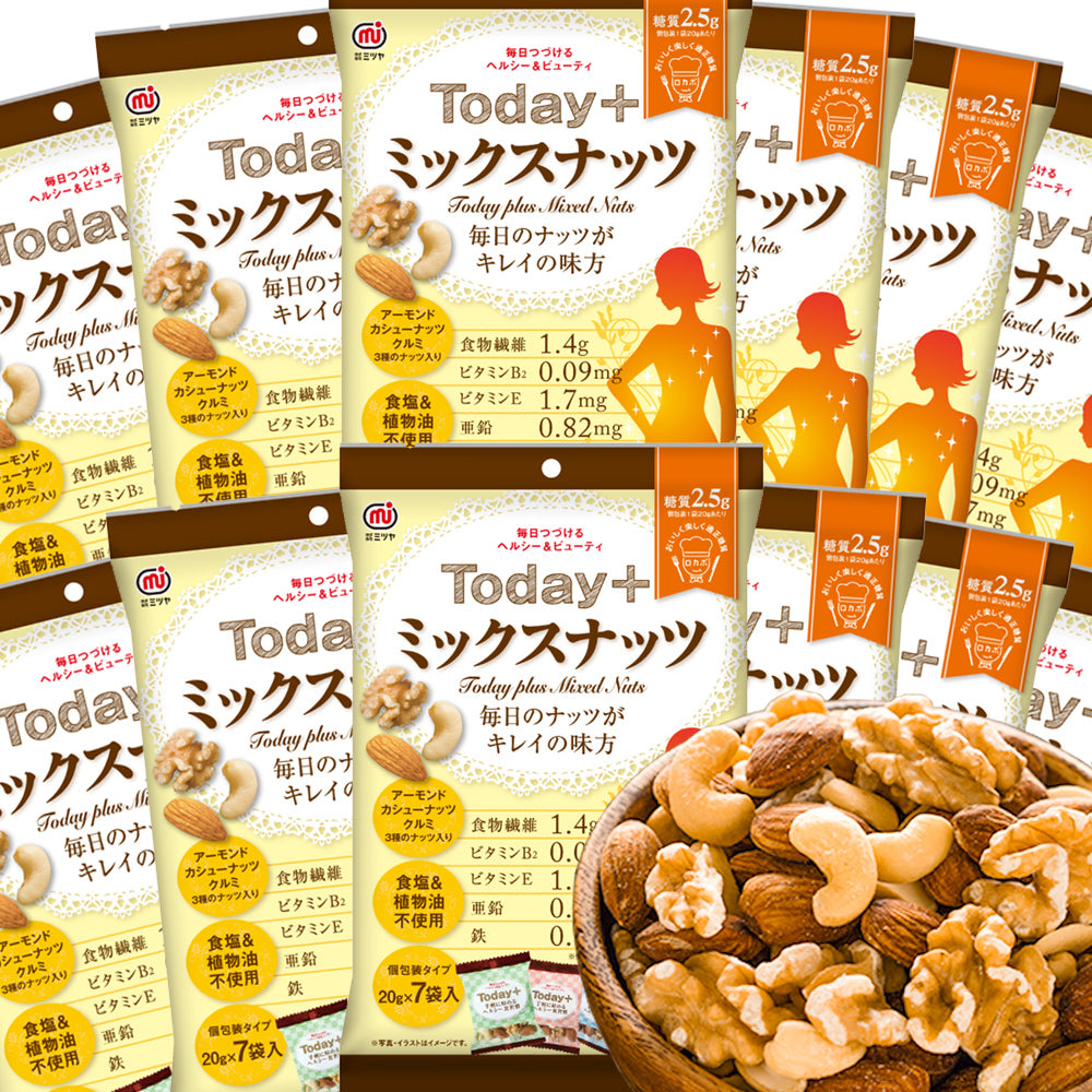 Today+ ミックスナッツ 140g(20g7袋入り)12袋セット 送料無料 ロカボ 素焼き おつまみ
