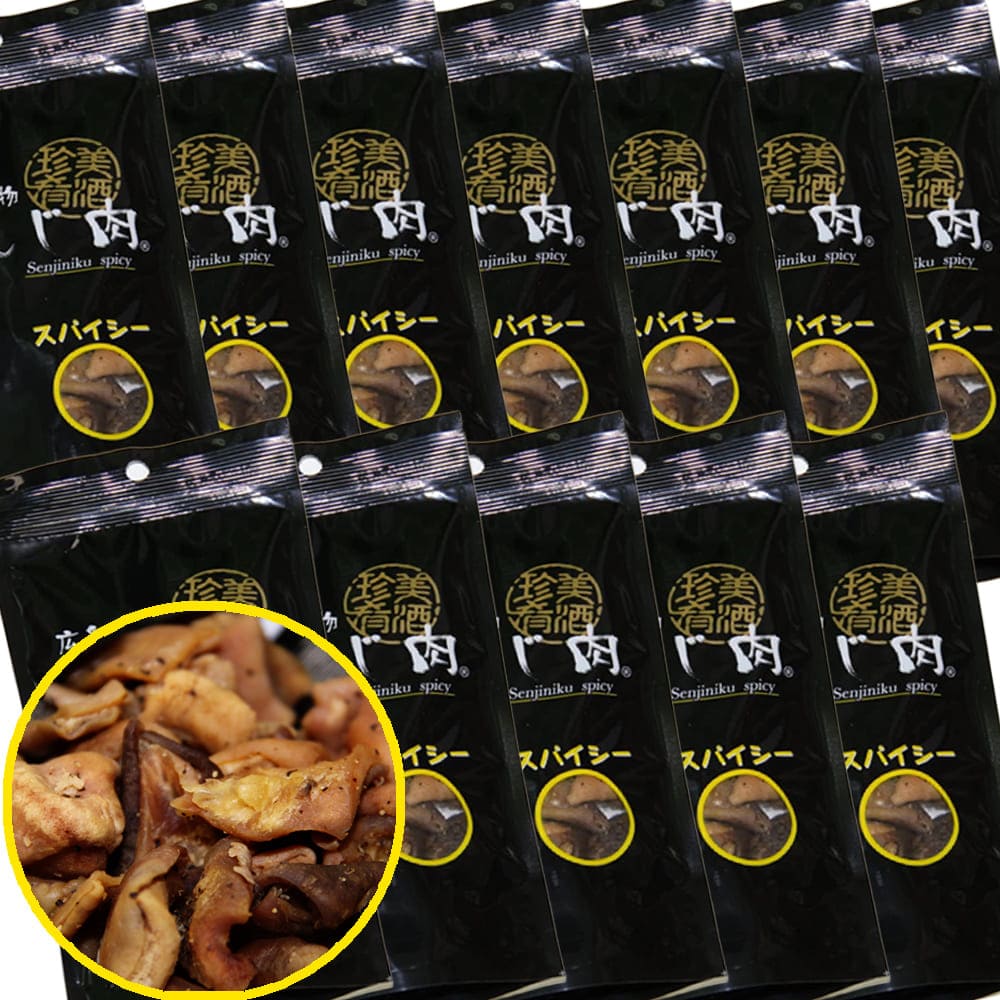 スパイシーせんじ肉 58g 国産の豚胃を使用 一口サイズ手切り 黒胡椒で香ばしく仕上 せんじ肉 おつまみ せんじがら 広島名物珍味 お徳用セット