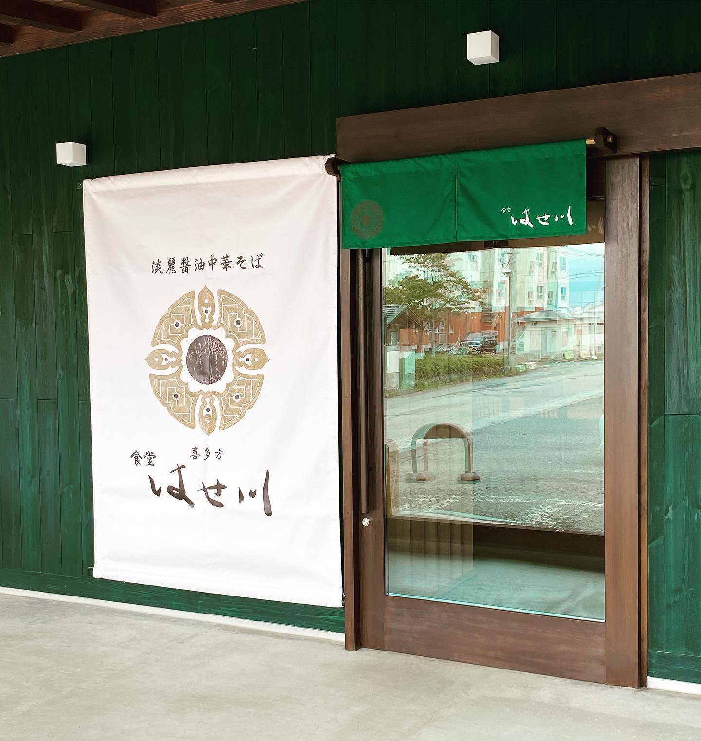 食堂 はせ川 端麗醤油 中華そば 4食×2箱セット 生麺 しょうゆスープ 福島 人気店 ご当地ラーメン 送料無料