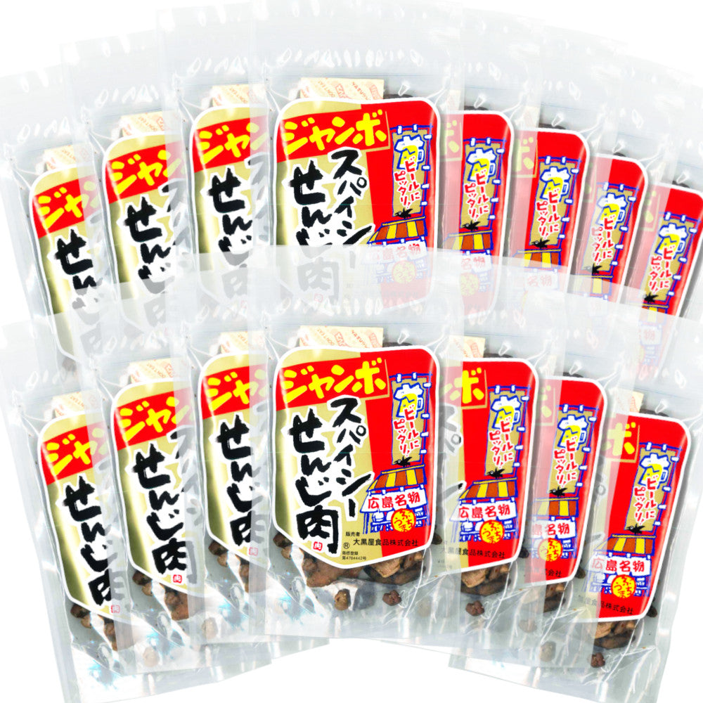 広島名産 ジャンボスパイシーせんじ肉 １５袋セット (１袋７０g×１５) ホルモン珍味 せんじがら ホルモン揚げ 送料無料