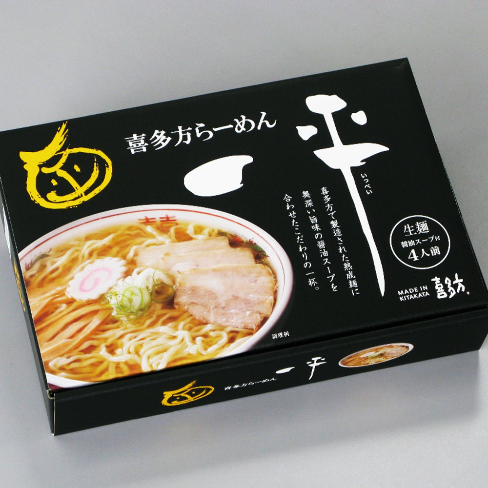 喜多方ラーメン 一平 ４食×２箱セット 生麺 しょうゆスープ 福島 ご当地ラーメン 送料無料