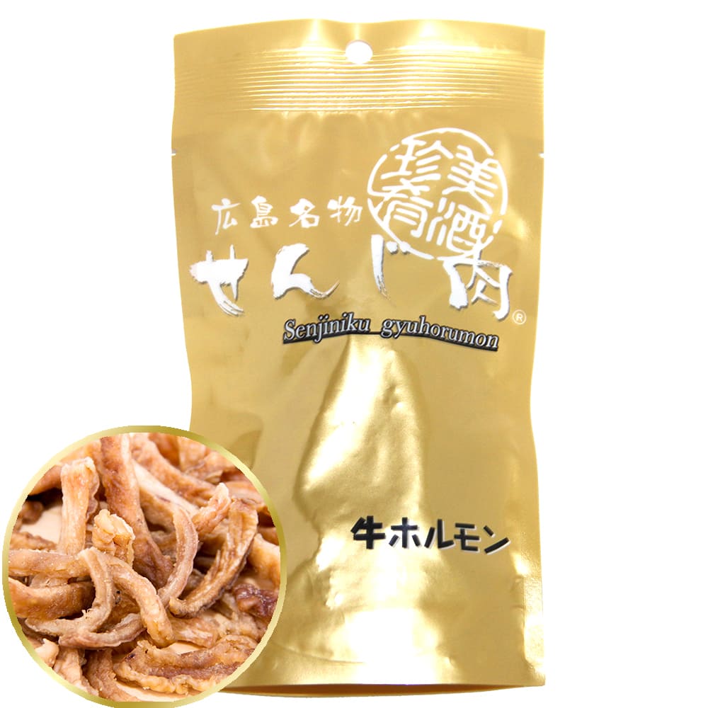 せんじ肉 牛ホルモン 1袋 33g 国産の牛ホルモンを使用 せんじ肉 おつまみ せんじがら 広島名物珍味