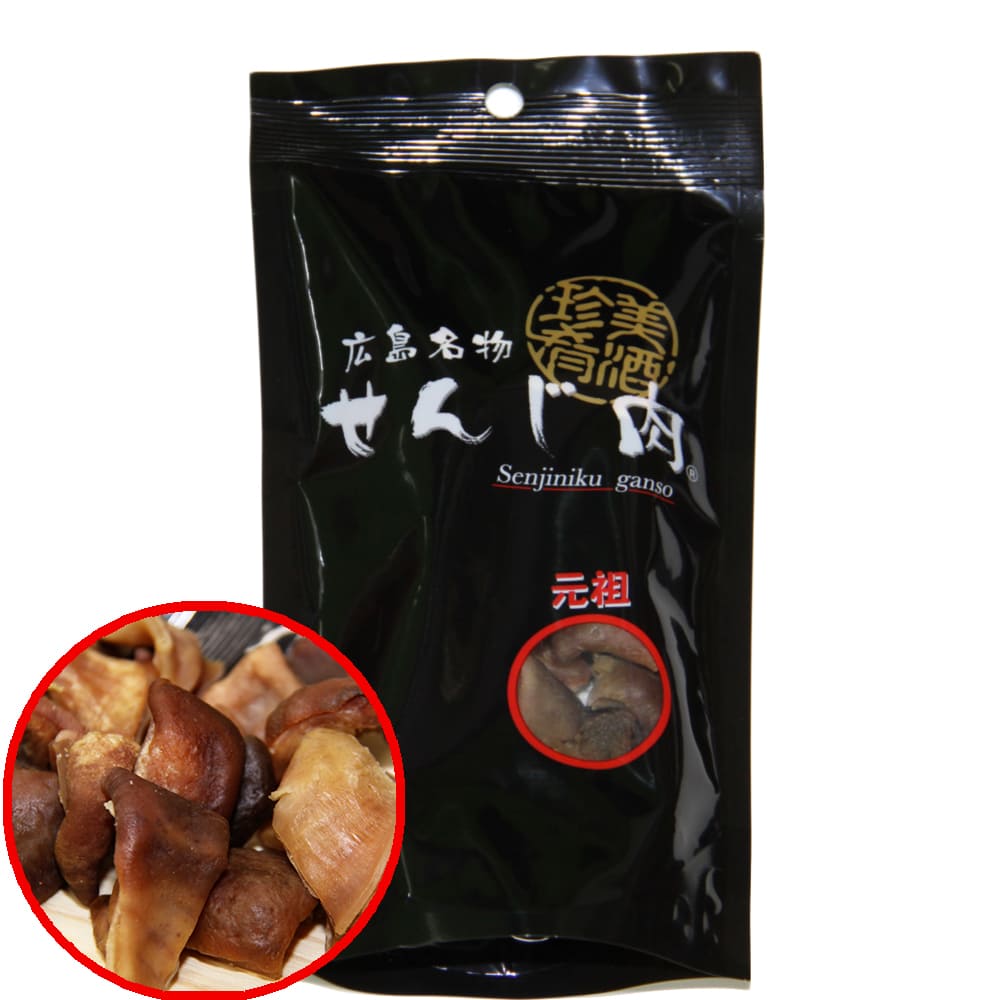 元祖せんじ肉  65ｇ　国産の豚胃を使用  一口サイズ手切り  おつまみに最適　せんじ肉  おつまみ  せんじがら  広島名物珍味