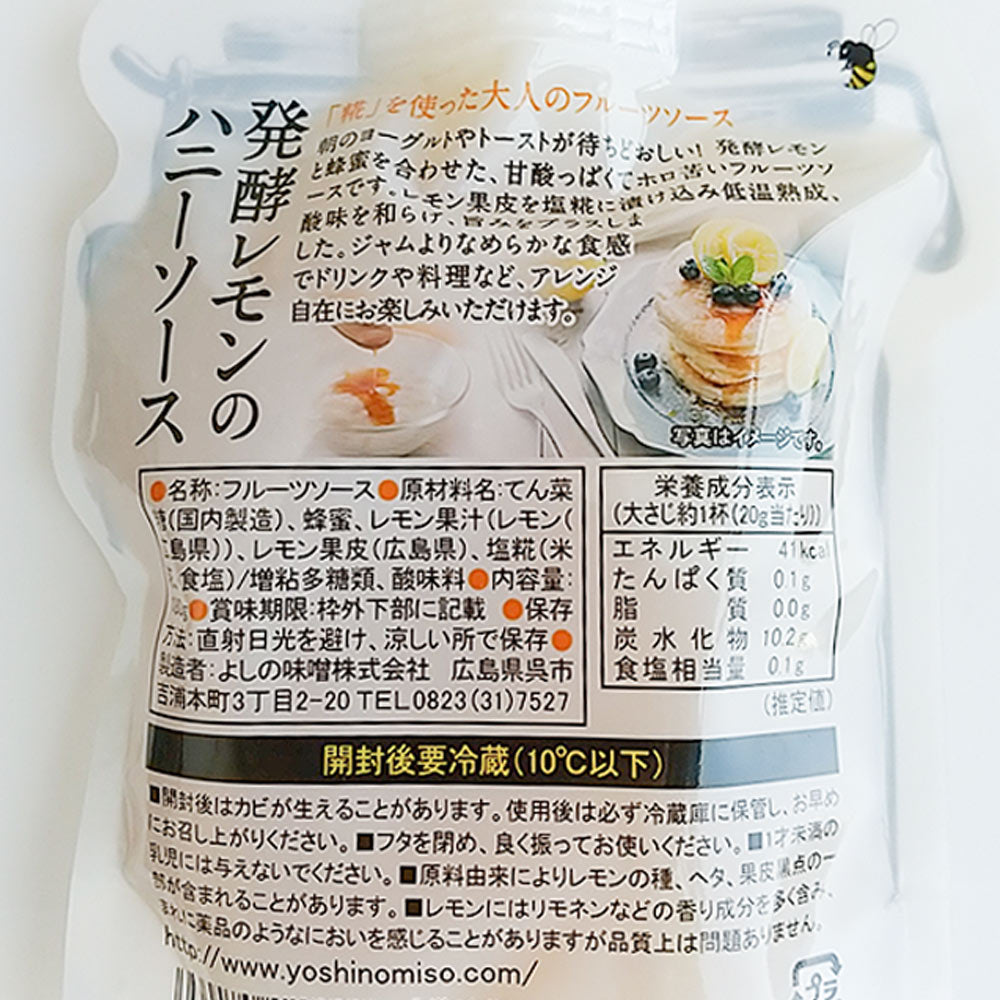 よしの味噌 発酵レモンのハニーソース 180g 10本セット
