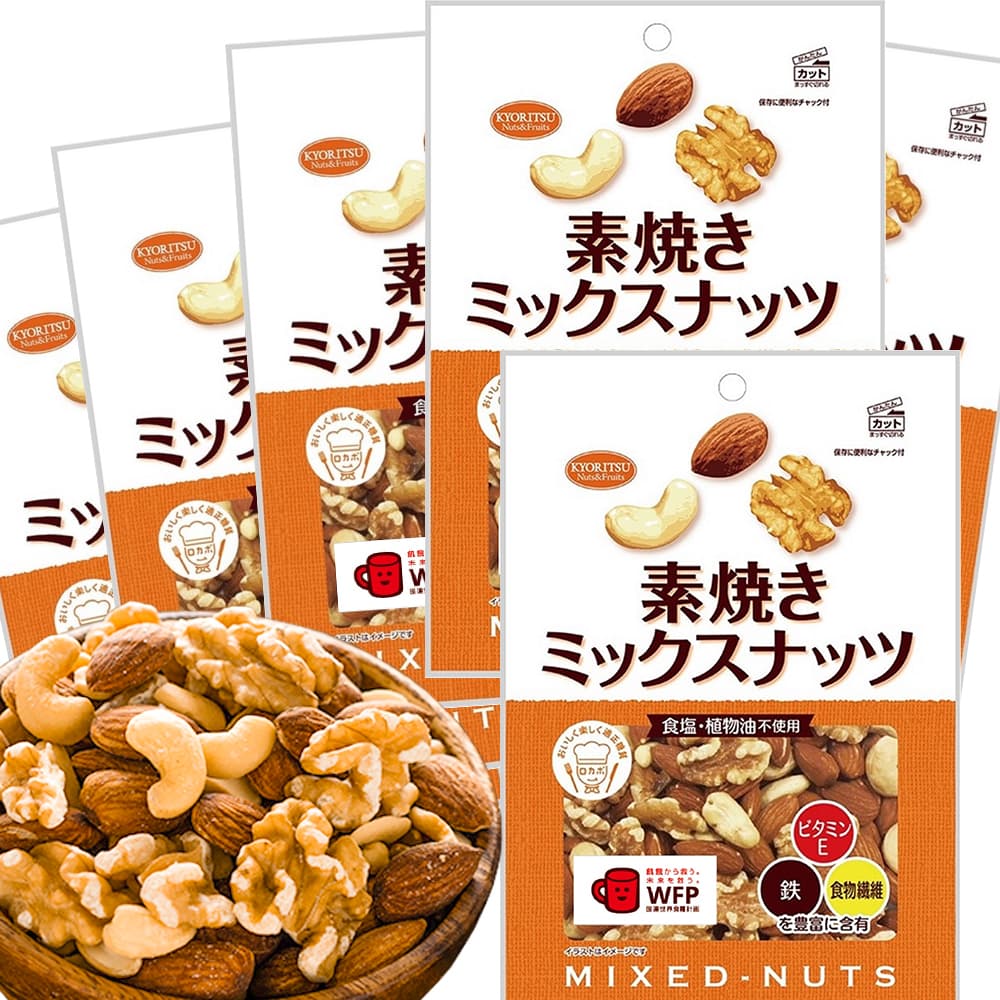 ミックスナッツ徳用　アーモンド、カシューナッツ、クルミ　共立食品　6袋セット　素焼き　200g