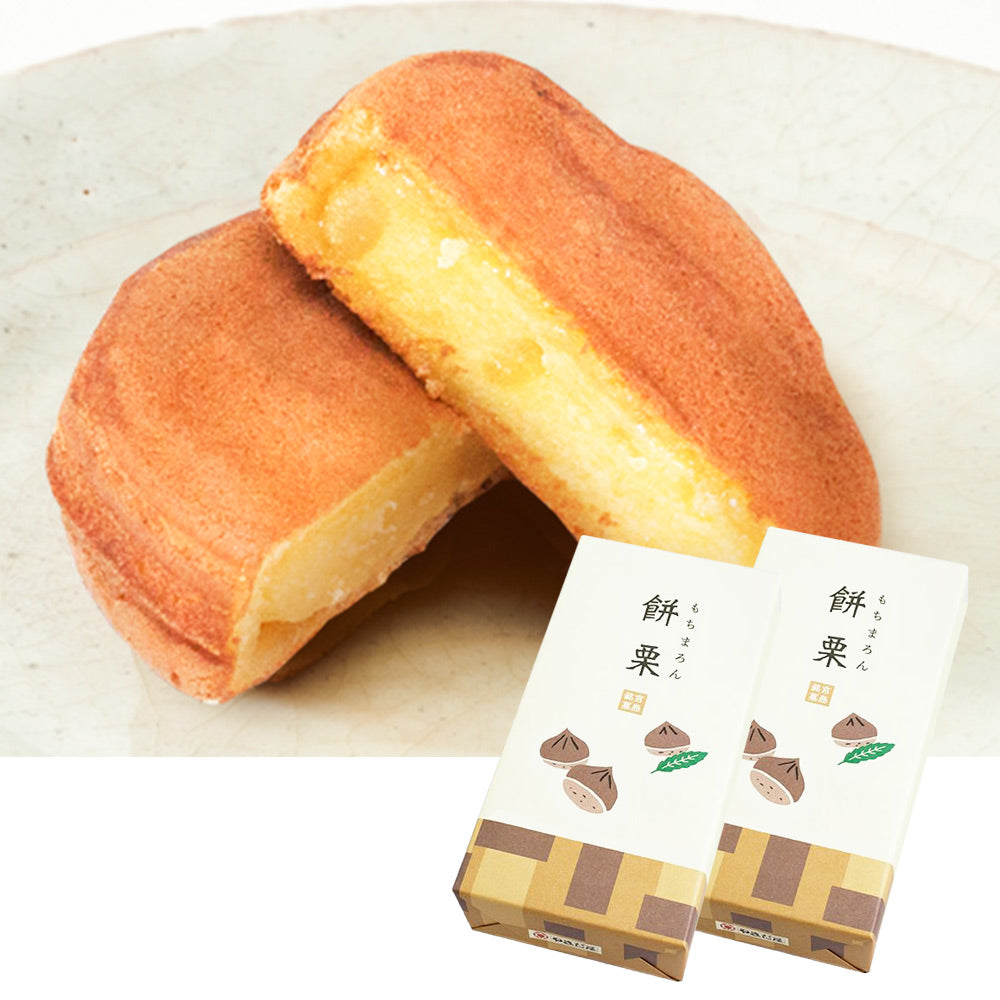 宮島銘菓 餅栗(もちまろん) 6個入り 2箱セット やまだ屋 送料込み 銀座TAU 饅頭 お土産