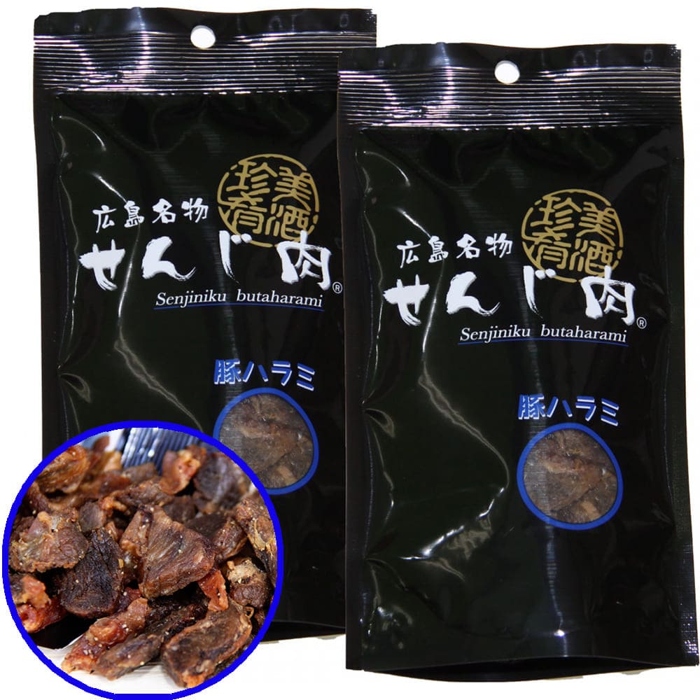 豚ハラミ黒胡椒せんじ肉 52g 特製スパイスで風味豊かに手づくり仕上げ せんじ肉 おつまみ せんじがら 広島名物珍味