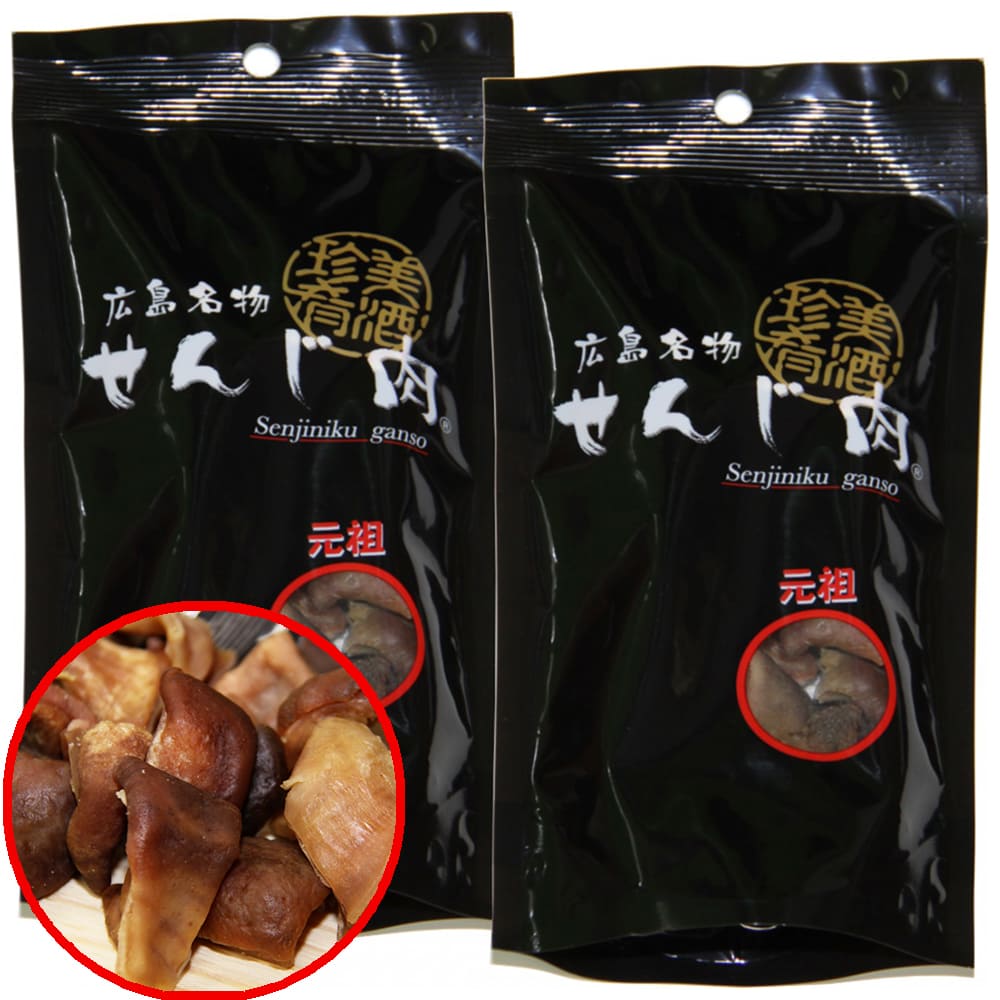 元祖せんじ肉  65ｇ　国産の豚胃を使用  一口サイズ手切り  おつまみに最適　せんじ肉  おつまみ  せんじがら  広島名物珍味