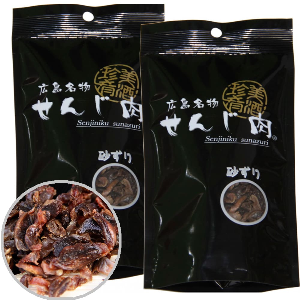 砂ずりせんじ肉 58g 手切りでスライスした砂肝を塩味で風味豊かに仕上げ せんじ肉 おつまみ せんじがら 広島名物珍味