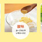 よしの味噌 発酵レモンのハニーソース 180g tau 広島 お土産