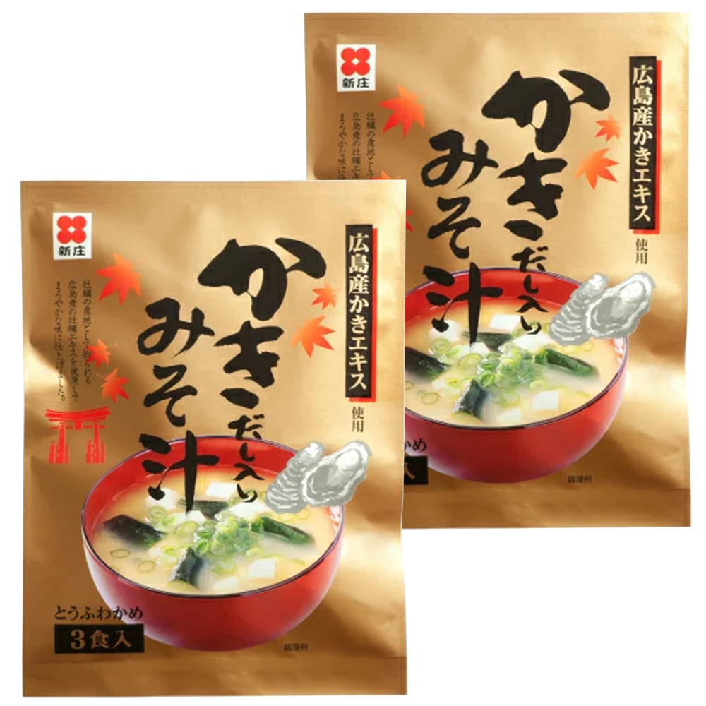 即席 かきだし入り みそ汁 3食用 2袋セット 新庄みそ 即席タイプ 送料込み だし入りだからそのままお湯に溶かすだけ みそ カキ 牡蠣味噌 広島ブランド認定品