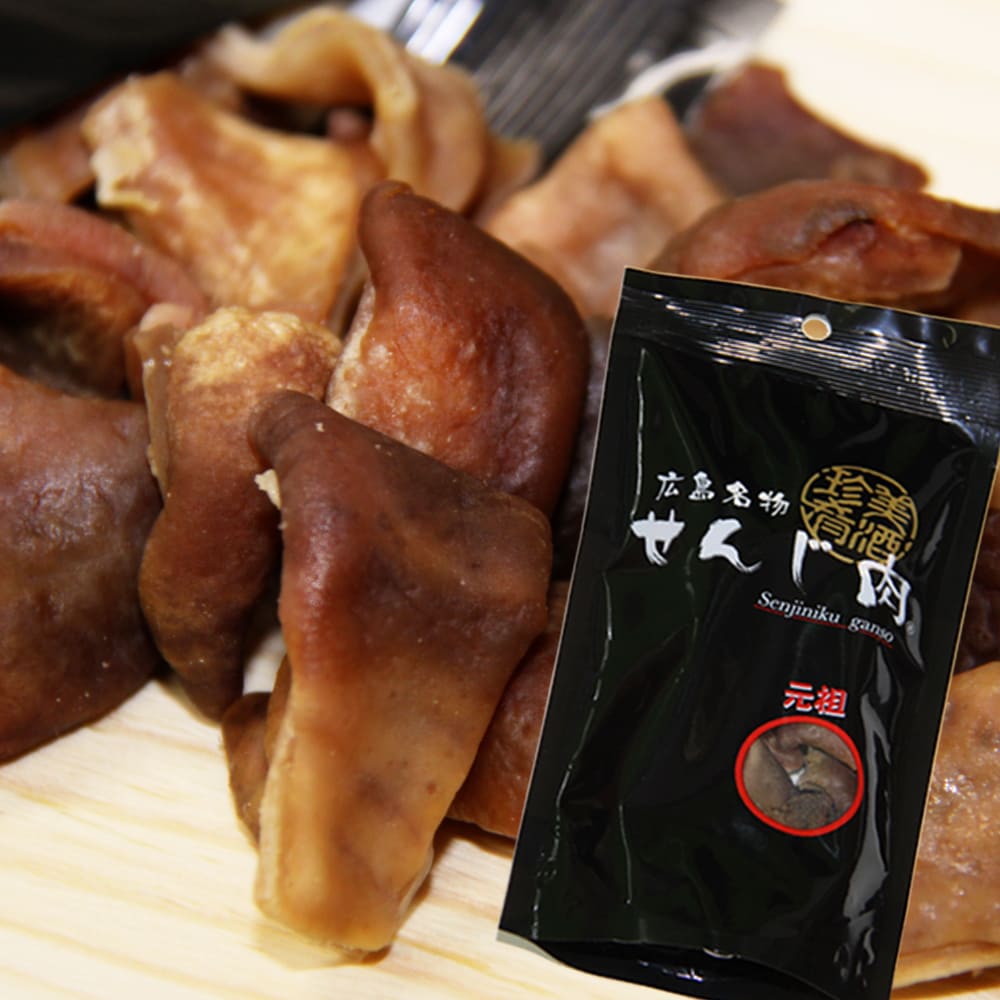 元祖せんじ肉 60g 国産の豚胃を使用 一口サイズ手切り おつまみに最適 せんじ肉 おつまみ せんじがら 広島名物珍味