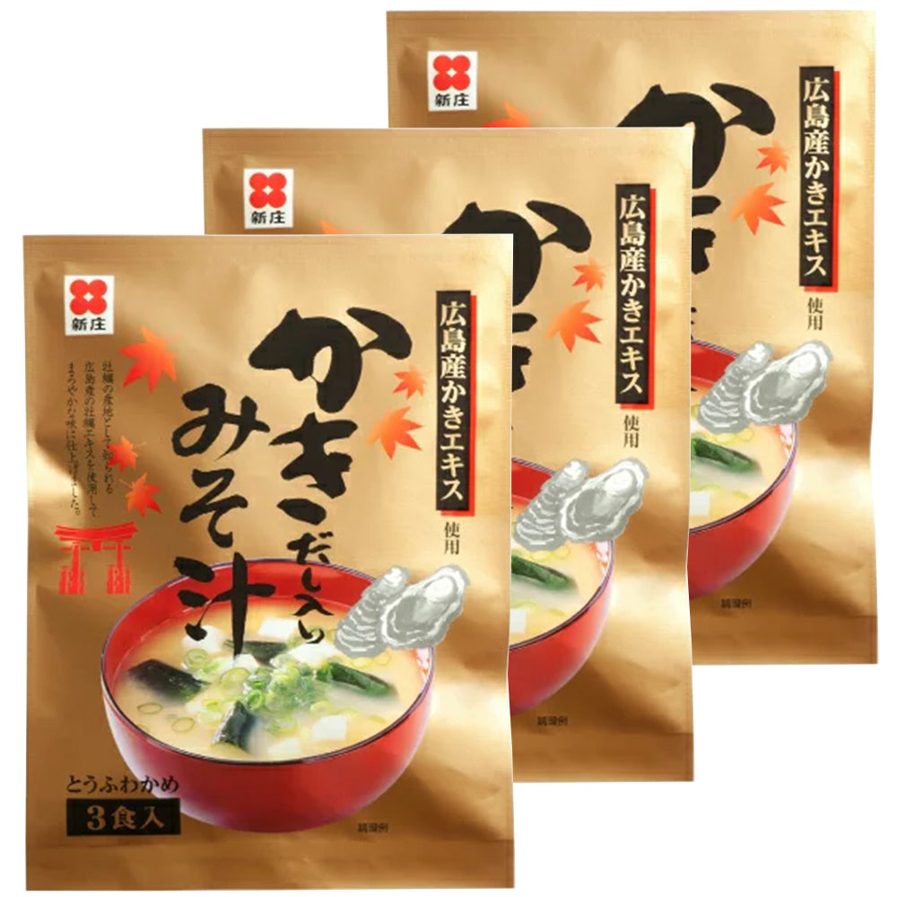 即席 かきだし入り みそ汁 3食用 3袋セット 新庄みそ 即席タイプ 送料込み だし入りだからそのままお湯に溶かすだけ みそ カキ 牡蠣味噌 広島ブランド認定品