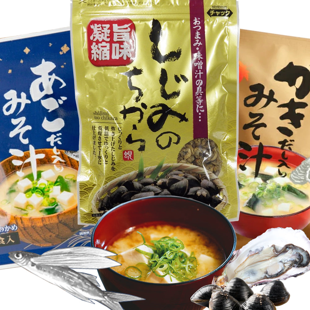 即席 かきだし入り、あごだし入り みそ汁 1袋3食用 しじみのちから 50g 各1袋 送料込み だし入りだからそのままお湯に溶かすだけ みそ 味噌 カキ あご しじみ