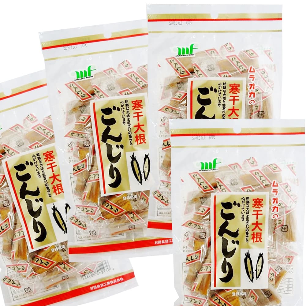 村岡食品 寒干し大根 ごんじり 75g 個包装 ポスト便セット