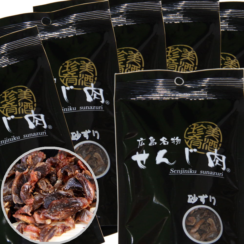 砂ずりせんじ肉 58g 手切りでスライスした砂肝を塩味で風味豊かに仕上げ せんじ肉 おつまみ せんじがら 広島名物珍味
