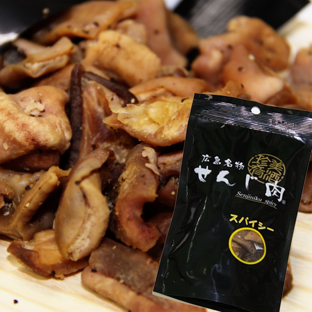 スパイシーせんじ肉 58g 国産の豚胃を使用 一口サイズ手切り 黒胡椒で香ばしく仕上 せんじ肉 おつまみ せんじがら 広島名物珍味 お徳用セット