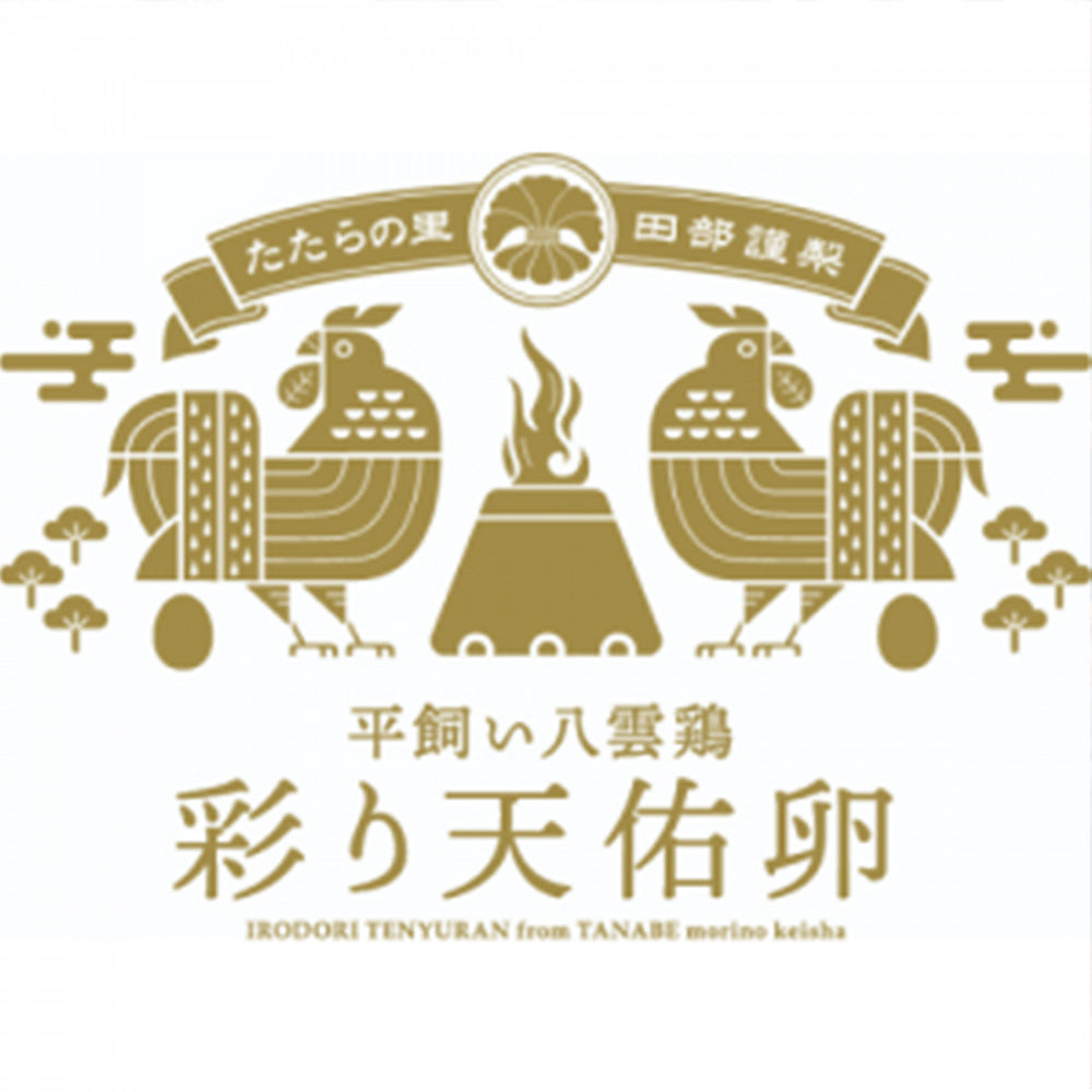 天佑卵(てんゆうらん) マヨネーズ 170g