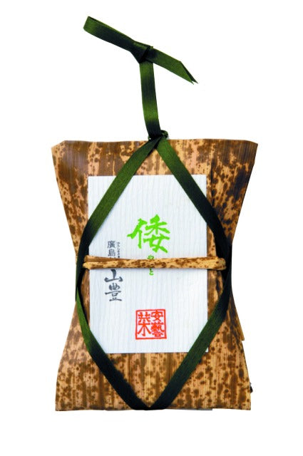 広島菜漬け 安藝紫(あきむらさき) 倭(やまと) 竹皮 １１０ｇ 各１個 国産広島菜 送料込み tau人気 漬物 手土産 山豊漬物