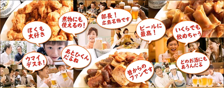 ミックスホルモン せんじ肉 70g 12袋セット 送料無料 豚ハツ、豚胃、鶏砂肝入り 訳あり おつまみ せんじがら ビール 珍味 広島名産
