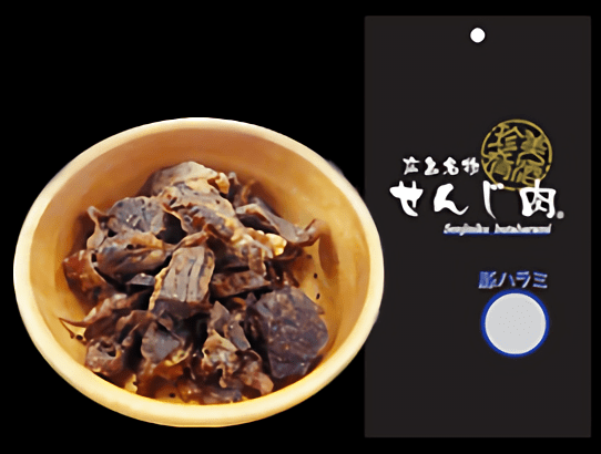 豚ハラミ黒胡椒せんじ肉 52g 送料無料 特製スパイスで風味豊かに手づくり仕上げ せんじ肉 おつまみ せんじがら 広島名物珍味