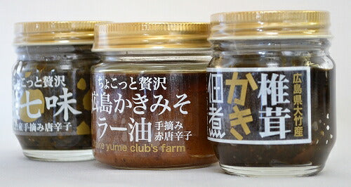 ちょこっと贅沢 ラー油・生七味・佃煮 セットの商品画像