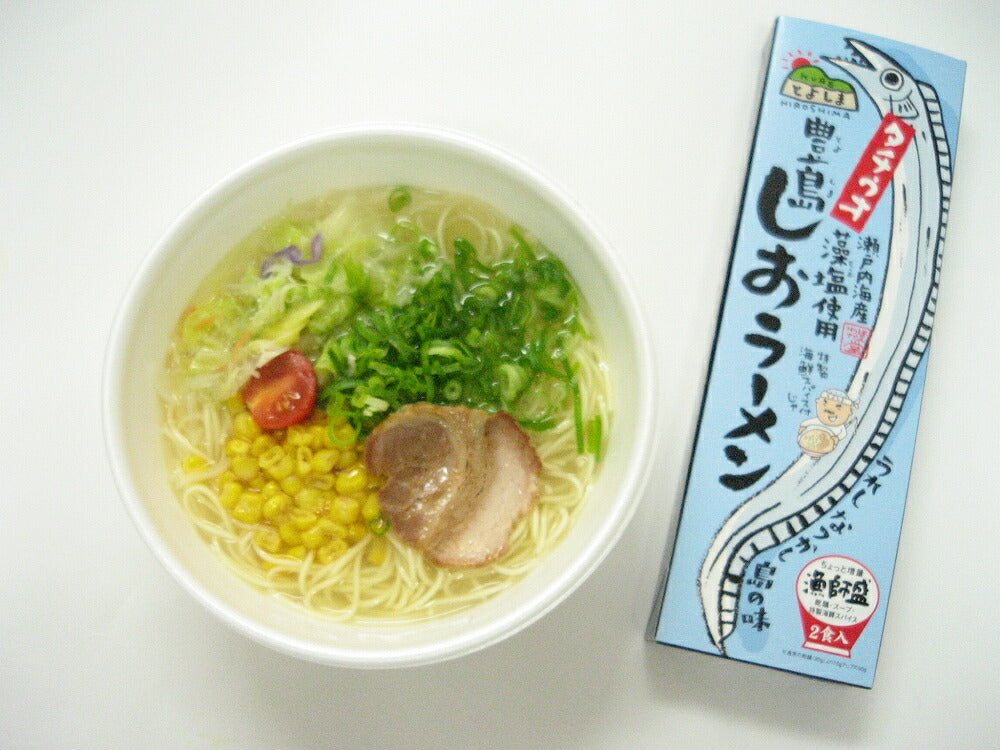 広島 豊島しおラーメン 3箱セット 送料無料 ご当地ラーメン くれブランド ほんわか堂