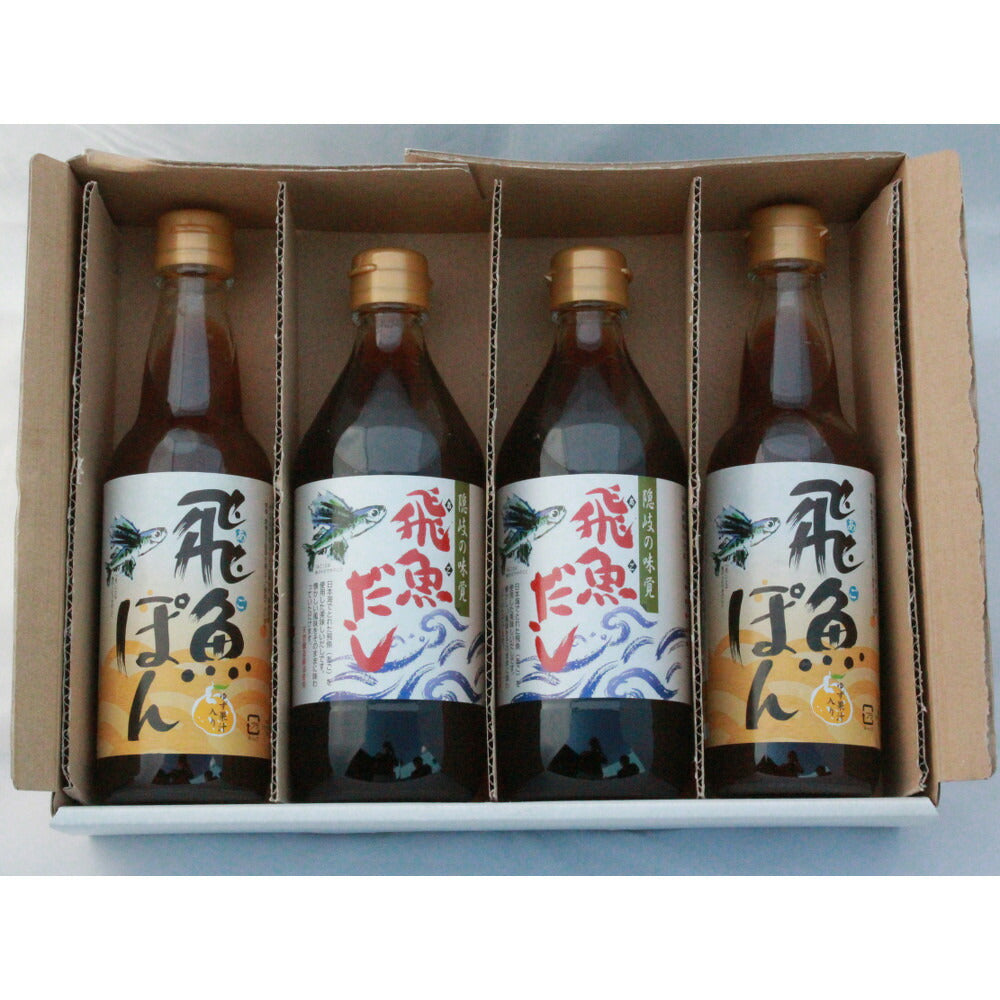 飛魚だし しゃくなげ 飛魚だし500ml、飛魚ぽん360ml 各2本 あごだし 無添加 万能調味料