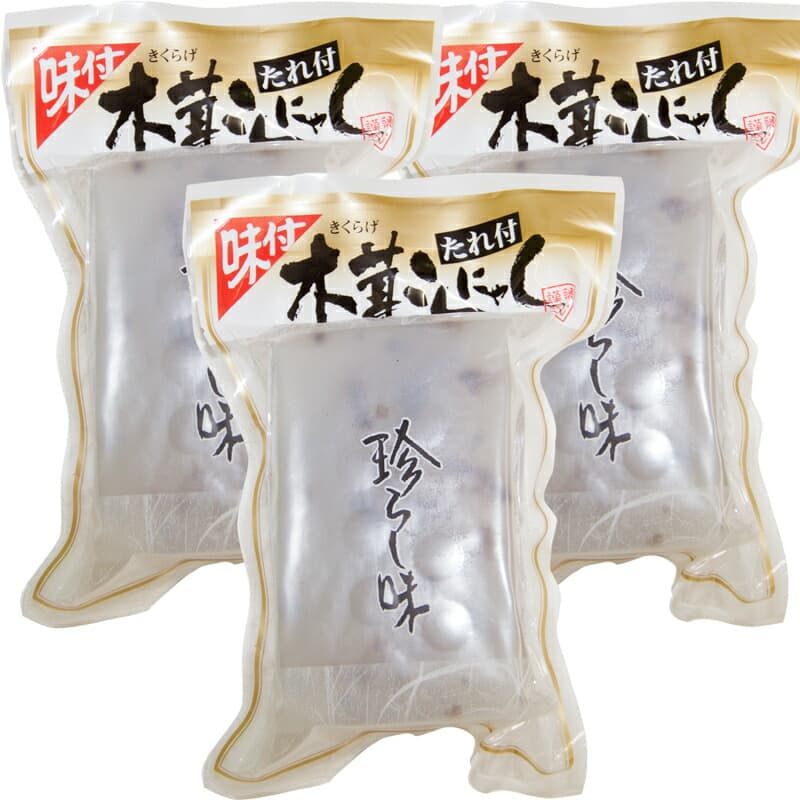 藤利食品 広島県産 きくらげこんにゃく 200g 3個セット