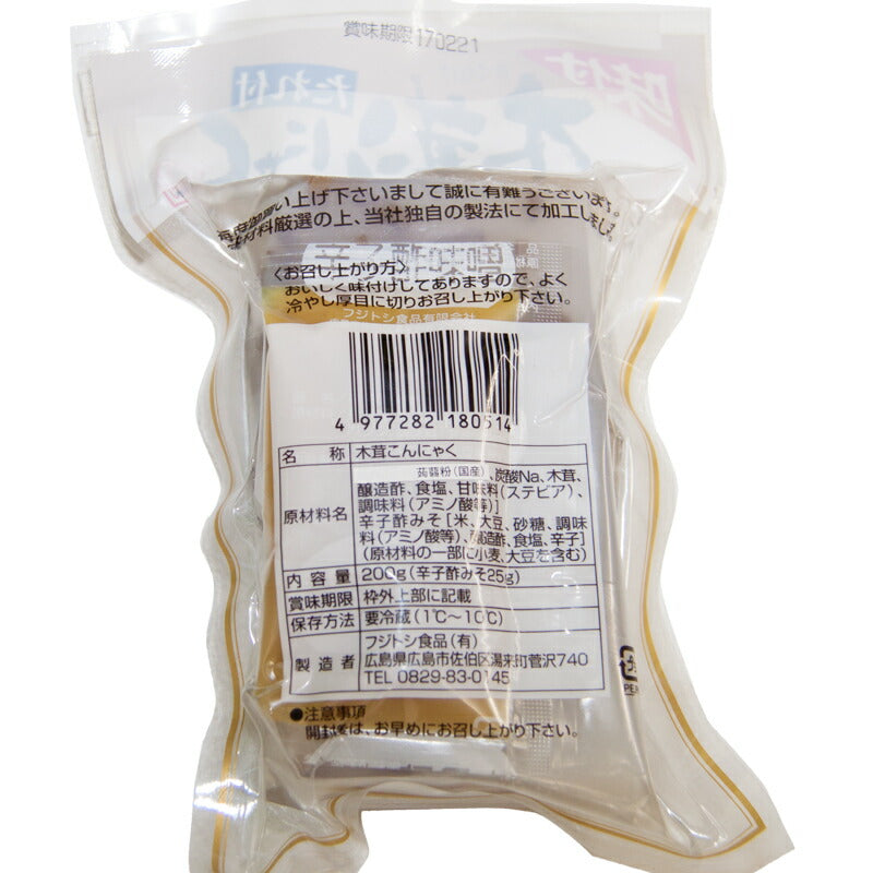 藤利食品 広島県産 きくらげこんにゃく 200g 3個セット