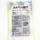 せんじ肉 にんにく風味 8袋セット (40g×8)