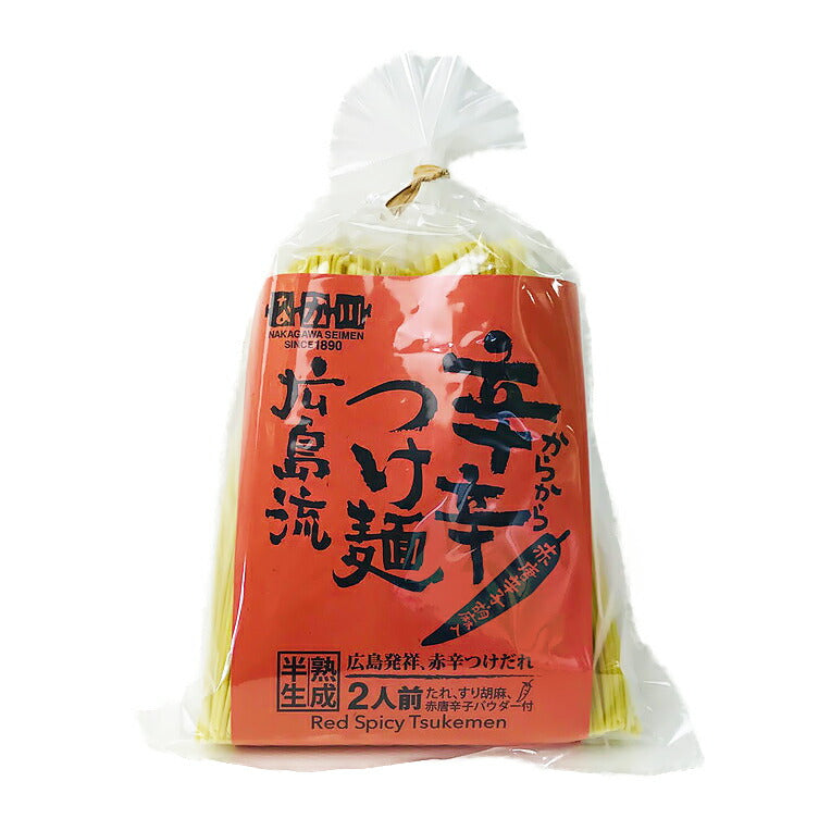 なか川 辛辛つけ麺 広島流 半生熟成麺 2食入り たれ、すり胡麻、赤唐辛子付き