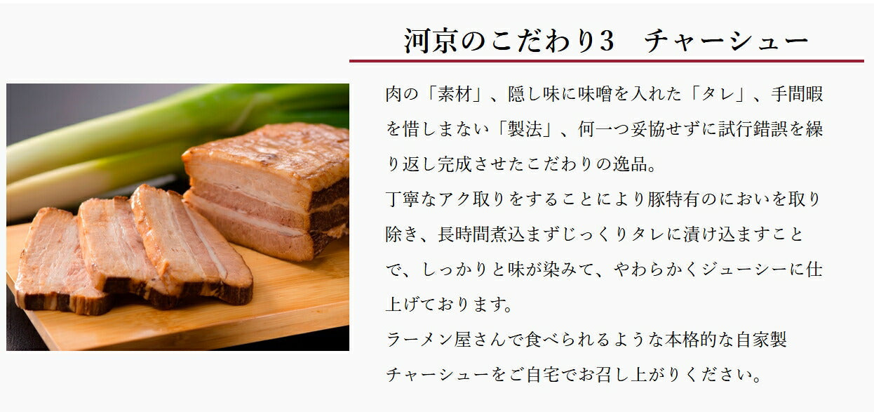 喜多方ラーメン 5食ミックス 4箱セット A057生麺、しょうゆスープ、みそスープ