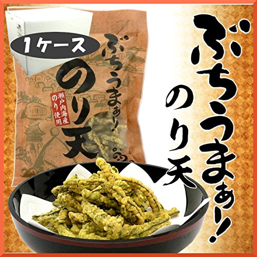 砂田食品 尾道発ぶちうまぁ のり天 120g 広島尾道名産 瀬戸内海産のり使用 送料無料 おつまみ 海苔脆餅 下酒菜 砂田食品