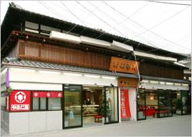 宮島銘菓 餅栗（もちまろん） ６個入り ３箱セット やまだ屋 送料込み 銀座TAU 饅頭  お土産