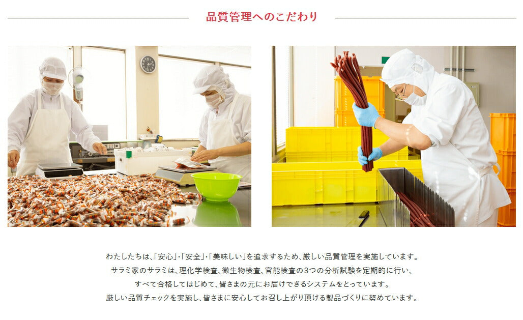 訳ありカルパス 豚肉・牛肉・鶏肉使用 150g 3袋セット