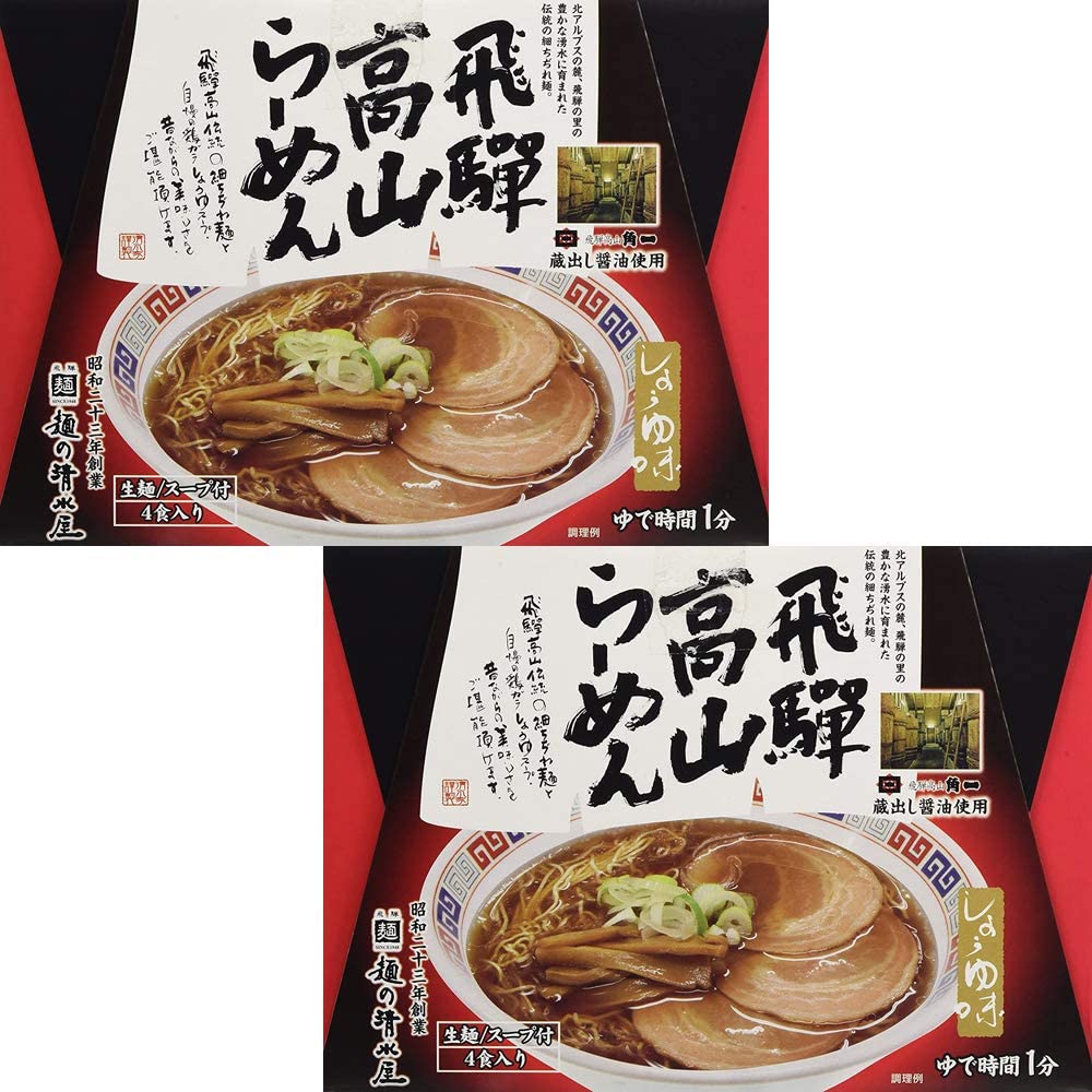 蔵出し高山らーめん (1箱4食入り)の商品画像