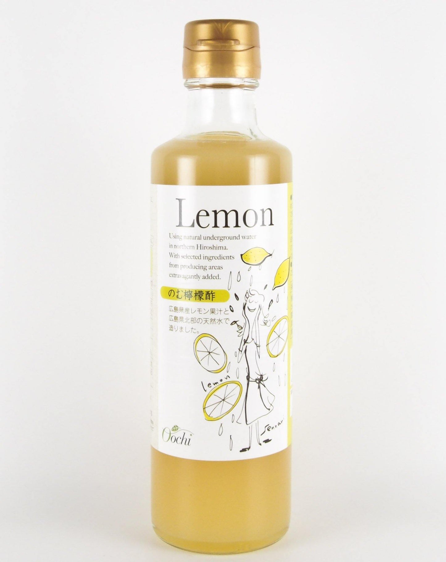 のむ檸檬酢、ゆず酢 各200ml 各2本セット