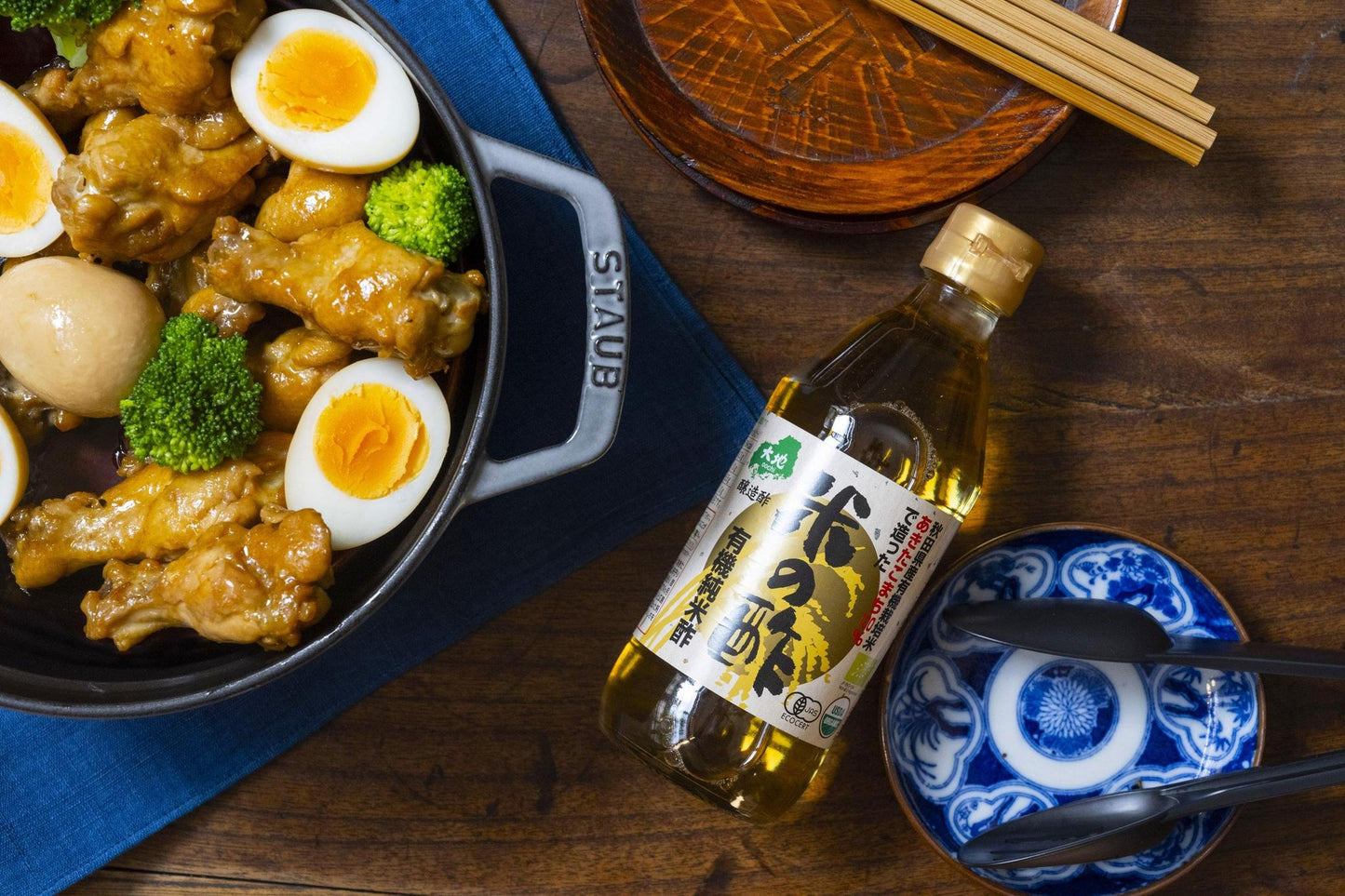 米の酢 有機JAS認定 有機米あきたこまち使用 360ml 2本セット