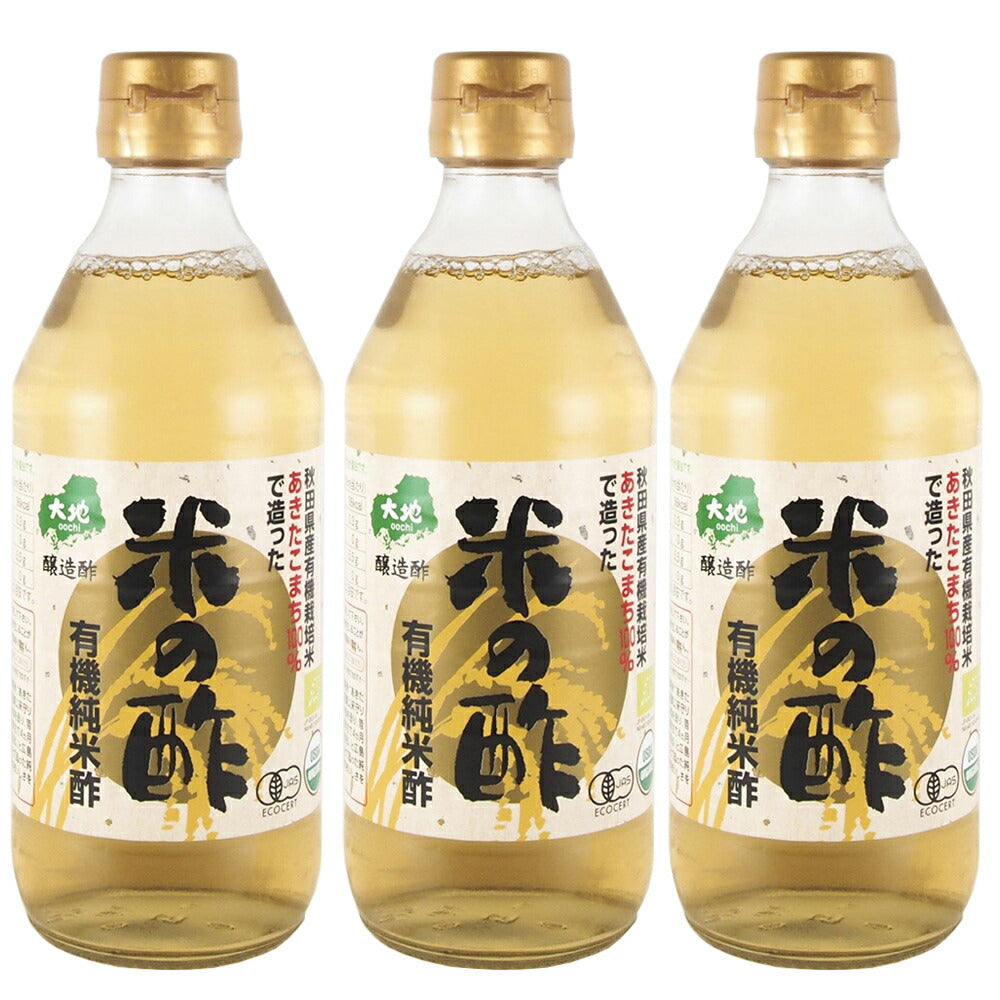 米の酢 360mlの商品画像