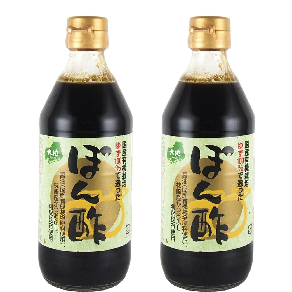 有機ゆず入り ぽん酢 360mlの商品画像