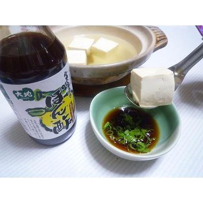 実生ゆず ぽん酢 300ml 4本セット 進物用 送料無料 センナリ 土佐産ゆず使用 枕崎産かつお 利尻昆布 生ぽん酢 広島 お土産