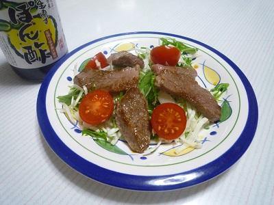 実生ゆず ぽん酢 300ml 4本セット 進物用 送料無料 センナリ 土佐産ゆず使用 枕崎産かつお 利尻昆布 生ぽん酢 広島 お土産